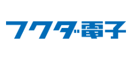 フクダ電子